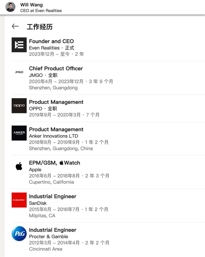 第二代智能眼镜不带摄像头扬声器还有配套智能戒指pg电子中文模拟器4200元起！上海交大校友发(图12)